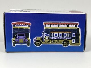 誕生日は毎年来る 今年はオムニバス : おもちゃ雑記帖【静岡版】