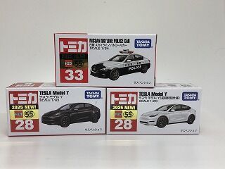 25年2月トミカ新車 テスラモデルY、スカイラインパトカー