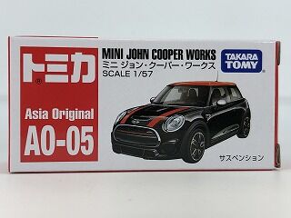 これでAOシリーズはコンプ？ アジア限定ミニクーパー : おもちゃ雑記