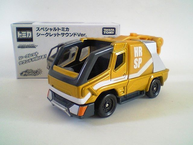 レスキュー119パート１シークレット入り全１２種レスキュー119パート２全５種 レスキュー119パート1シークレット入り全12種レスキュー119