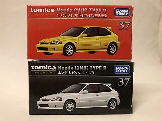 6代目のトミカ化 ホンダシビック : おもちゃ雑記帖【静岡版】 6代目のトミカ化 ホンダシビック : おもちゃ雑記帖【静岡版】