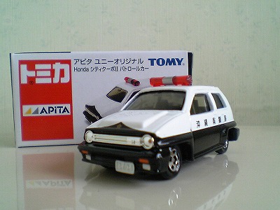 アピタ特注 ホンダシティターボⅡパトカー : おもちゃ雑記帖