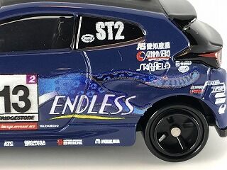 そしてエンドレス・ヤリス レース仕様はイカス！ : おもちゃ雑記帖