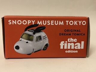 観察眼が無さ過ぎる自分にガッカリ おもちゃ雑記帖 静岡版 観察眼が無さ過ぎる自分にガッカリ おもちゃ雑記帖 静岡版