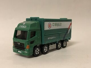 トミカ 中華郵政 2台セット LE-0002 海外限定トミカ2台セット 中華郵政 :