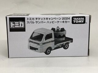 Takara Tomy - トミカ　チケットキャンペーン　スバルサンバー 未使用 トミカチケット キャンペーン2021 スバル サンバー