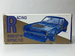 トミカ ダンディ レーシング スカイライン 2000GT-R KPGC110