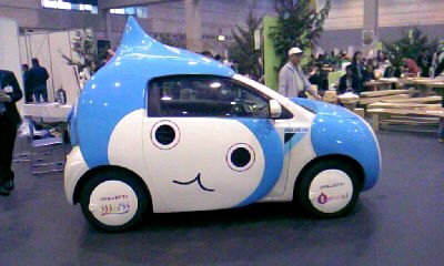 ぴちょんくん号 入手 おもちゃ雑記帖 静岡版