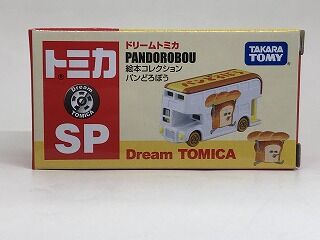 ドリームトミカ ドリームトミカSP 絵本コレクション 4台セット