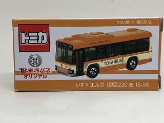 地元？のバス会社特注なので早めに手に入れた 東海バス : おもちゃ雑記