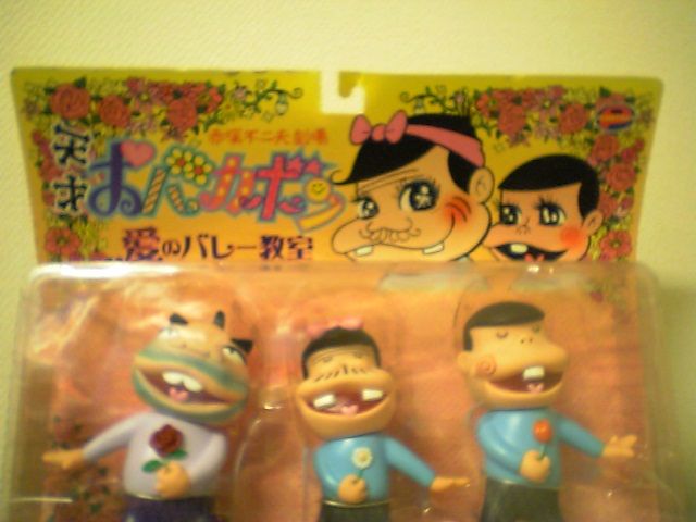 赤塚不二夫劇場カオルちゃん愛のバレエ教室ベラマッチョウナギイヌソフビ