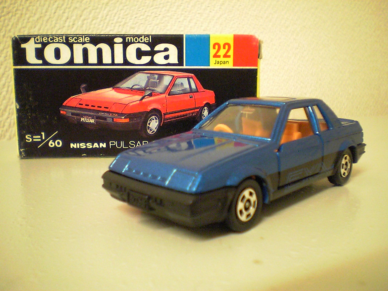 日産エクサって カッコイイ おもちゃ雑記帖 静岡版