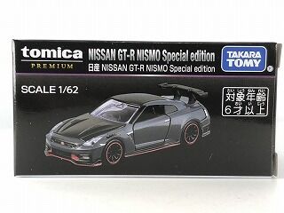 新金型だったのか・・・プレミアムGT-R NISMO : おもちゃ雑記帖【静岡版】