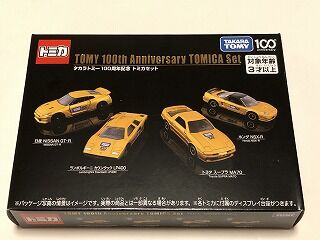 買ってみたら意外とよかった タカラトミー100周年トミカセット 買ってみたら意外とよかった タカラトミー100周年トミカセット
