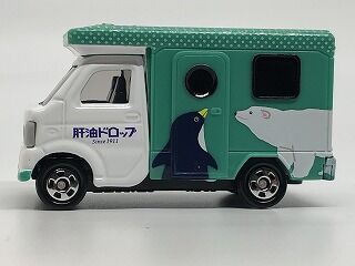 ガマンできず手を出す・・・肝油テントむし : おもちゃ雑記帖【静岡版】