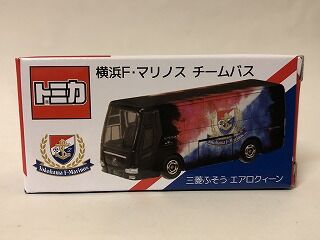 良い方に予想が外れる 素晴らしいバス おもちゃ雑記帖 静岡版