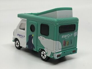 ガマンできず手を出す・・・肝油テントむし : おもちゃ雑記帖