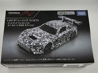 カモフラ増えて来たな・・・GR GT3 : おもちゃ雑記帖【静岡版】