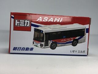 今回は公式通販で購入 朝日自動車 : おもちゃ雑記帖【静岡版】