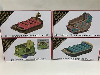 ディズニーシー新エリアのはトミカも入手困難「ボート」 : おもちゃ