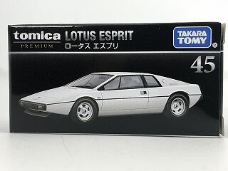 青箱のギミック再現 ロータスエスプリ : おもちゃ雑記帖【静岡版】