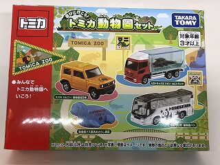 動物園セット4台目？ なぜ海獣なのか : おもちゃ雑記帖【静岡版】