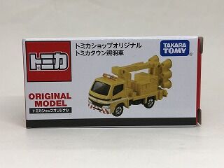 トミカ トミカショップ限定 トミカタウン照明車等 4種類12個セット 新品未開封 トミカショップオリジナル トミカタウン照明車 | 朝比奈武弘の