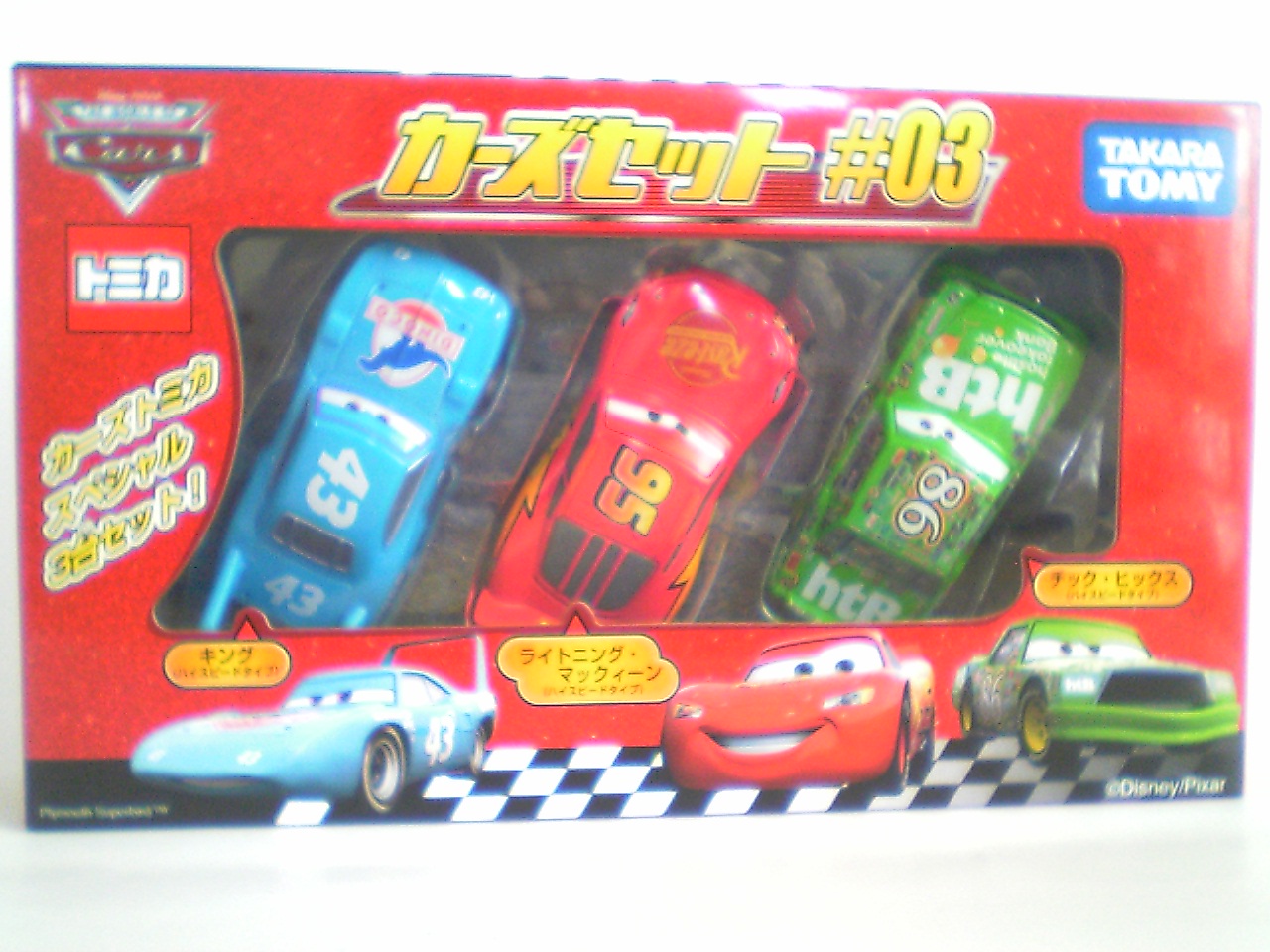 カーズ ラモーン セット カーズセット03 んん？ラモーンは？ : おもちゃ雑記帖【静岡版】