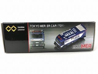 お見事！これぞアンリミテッド TOKYO MER ER CAR : おもちゃ雑記