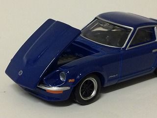 青いフェアレディはボンネットが開く : おもちゃ雑記帖【静岡版】