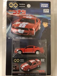 これは理想的なトミカ(お値段除く) : おもちゃ雑記帖【静岡版】 これは理想的なトミカ(お値段除く) : おもちゃ雑記帖【静岡版】