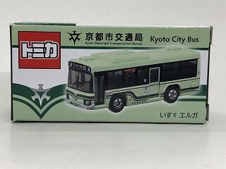 一番人気だったらしい・・・京都市バス : おもちゃ雑記帖【静岡版】