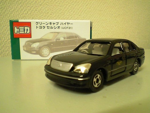 高級車はやっぱり黒塗り セルシオ おもちゃ雑記帖 静岡版