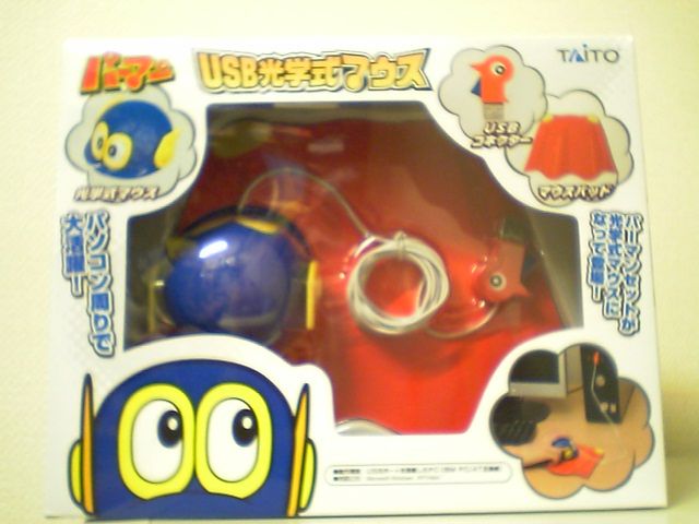 期待のパーマンセット 使えねー おもちゃ雑記帖 静岡版