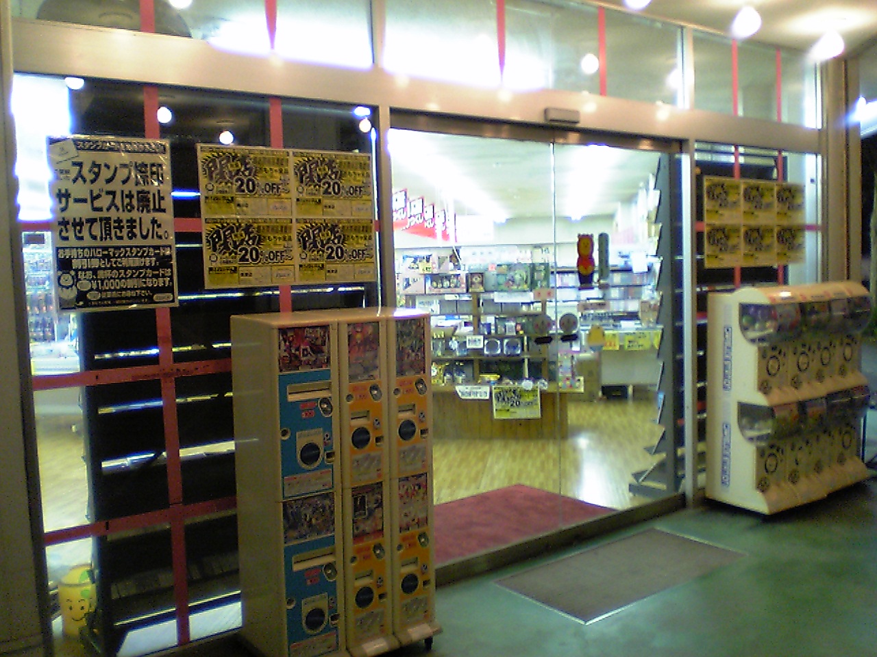 都道府県別マクドナルド店舗数 - とどラン