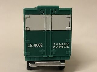 海外限定トミカ2台セット 中華郵政 : おもちゃ雑記帖【静岡版】