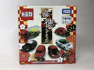 どうやって買うのが正解？ ブラインドボックスのトミカ : おもちゃ雑記