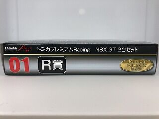 トミカくじ　上位賞　セット tomicaくじ｜トミカ｜タカラトミー