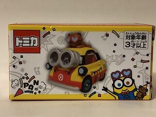 USJトミカも半額なら手が出る : おもちゃ雑記帖【静岡版】