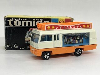 移動図書館バス・・・最近もあるのだろうか : おもちゃ雑記帖【静岡版】