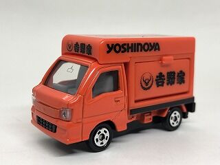 吉野家移動販売車が欲しくてタウンを買う : おもちゃ雑記帖
