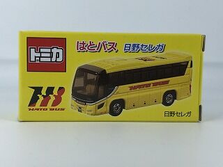 はとバス特注の普通のはとバス : おもちゃ雑記帖【静岡版】