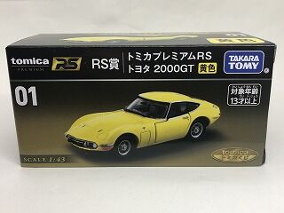 あのRSがお手頃価格で トミカくじ2000GT : おもちゃ雑記帖
