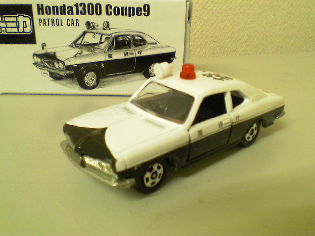 ホンダクーペ9パトカー : おもちゃ雑記帖【静岡版】
