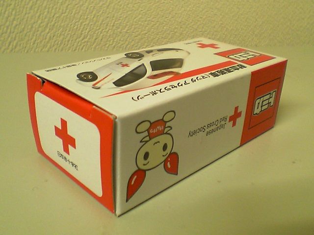 アクセラ献血運搬車 もうちょっと詳しく : おもちゃ雑記帖【静岡版】