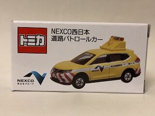 【非売品】トミカ ネクスコ西日本道路パトロールカーx5個(ばら売り可) Amazon | トミカ 高速道路 NEXCO セット 日産 エルグランド 道路