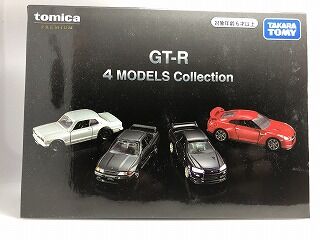 スカイライン優遇は続く プレミアムGT－Rセット : おもちゃ雑記帖