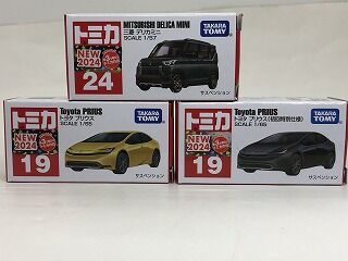 24年5月新車 トヨタプリウス、三菱デリカミニ : おもちゃ雑記帖【静岡版】