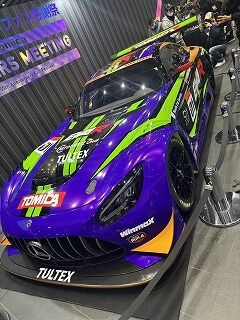 オーナーズミーティング開催記念はエヴァレーシングAMG : おもちゃ