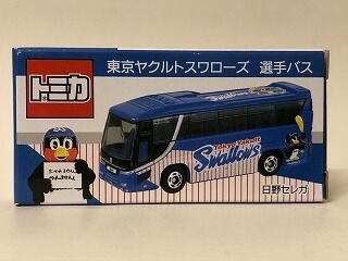 Jリーグに負けじとプロ野球も : おもちゃ雑記帖【静岡版】